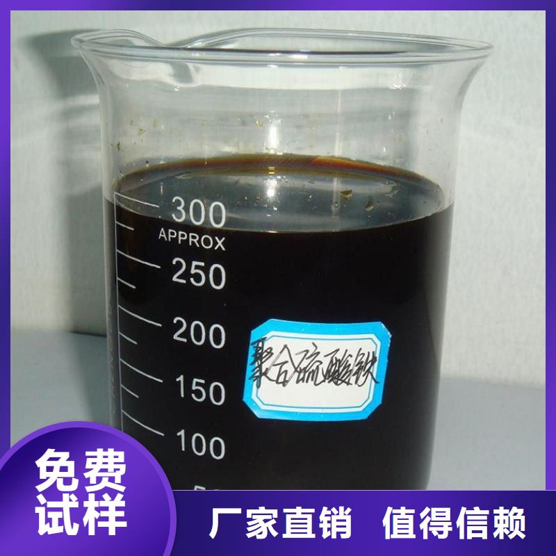 固體聚合硫酸鐵精心