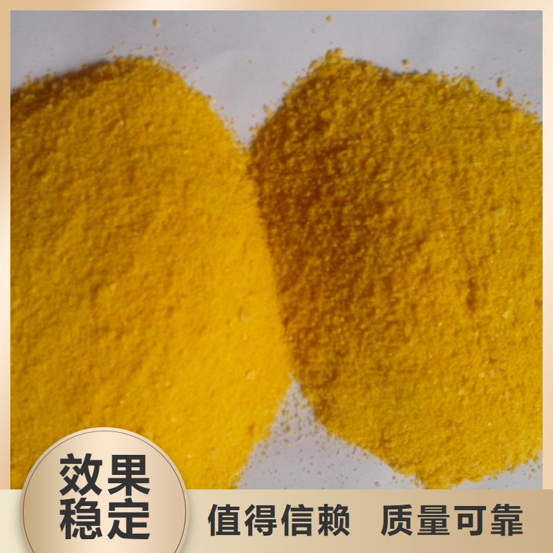 聚合硫酸鐵有優(yōu)勢