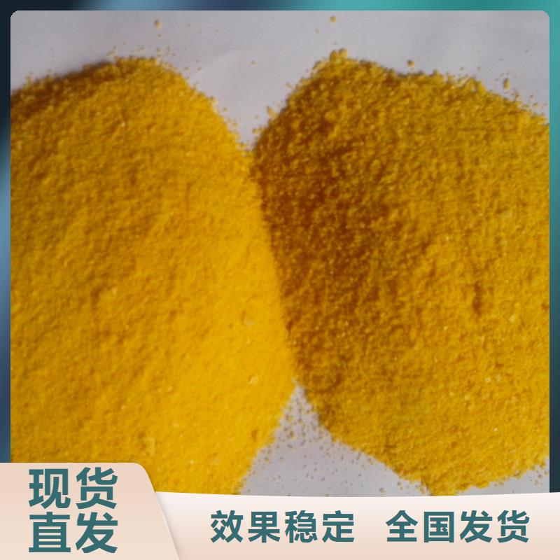 工業(yè)級(jí)復(fù)合聚鐵工程施工案例