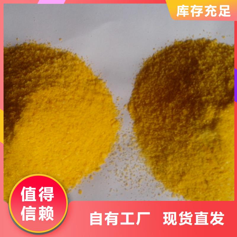 液體聚鐵精選貨源