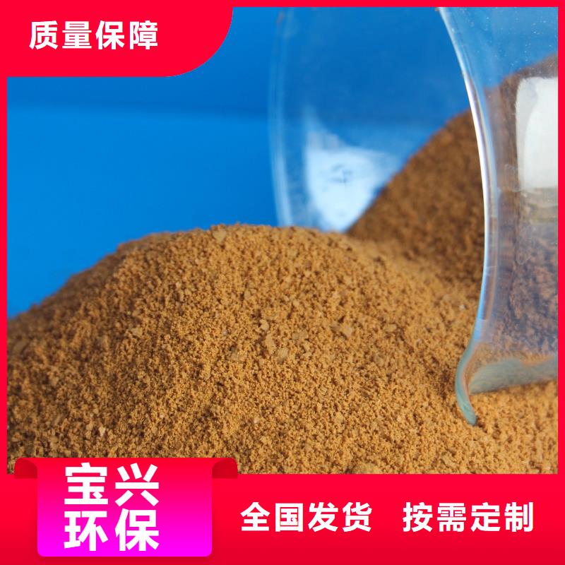 液體聚合硫酸鐵精工細致打造
