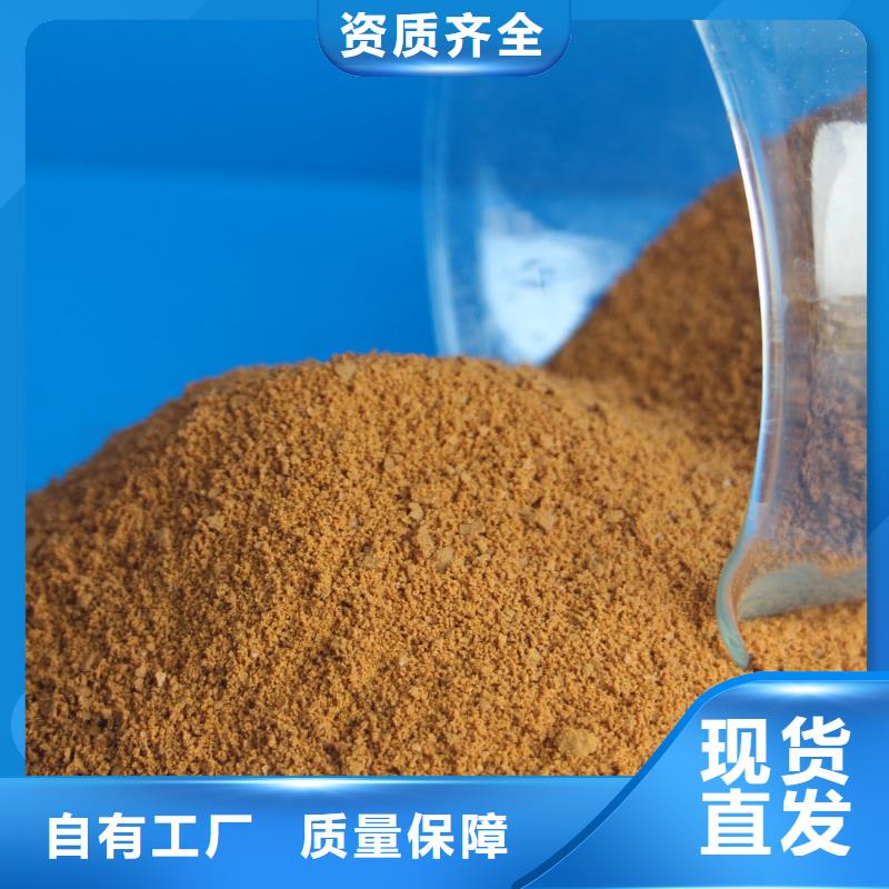 工業(yè)級(jí)復(fù)合聚鐵精選貨源