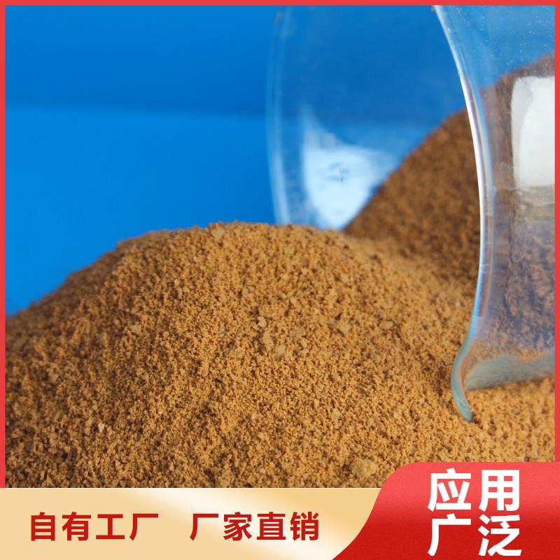 液體聚合硫酸鐵老品牌廠家