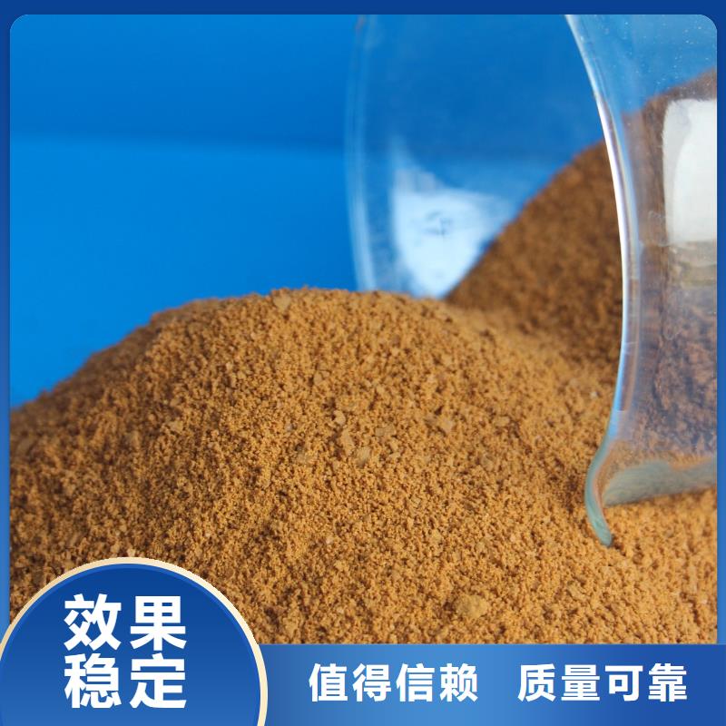 液體聚鐵行業(yè)優(yōu)選