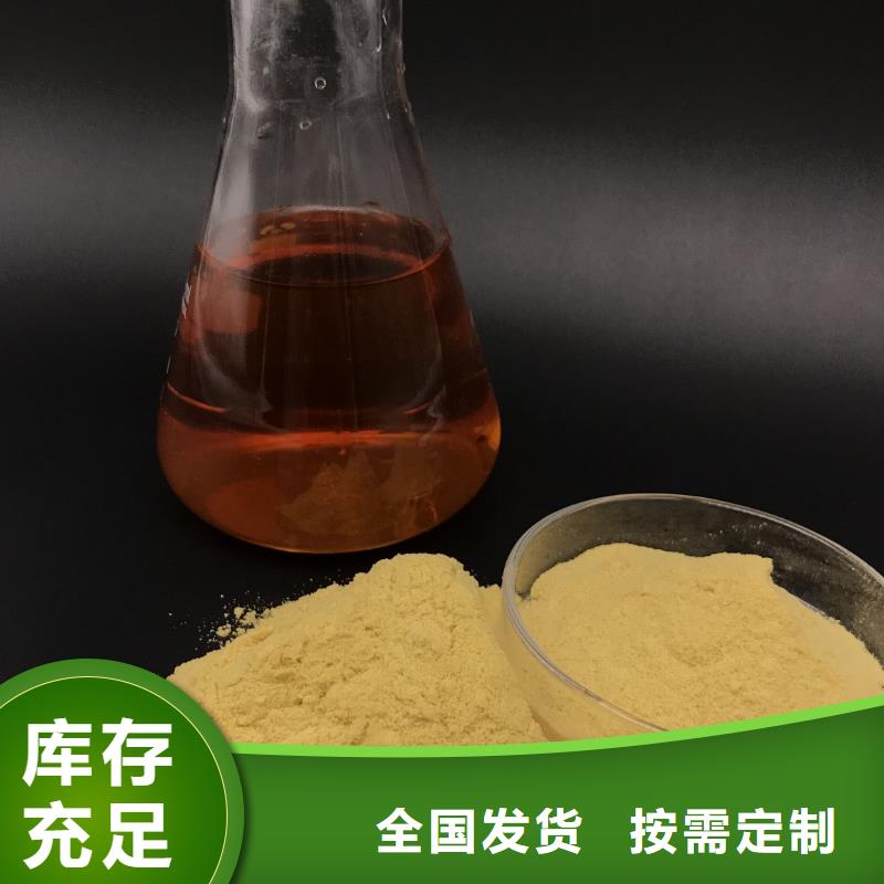 固體聚鐵精工打造