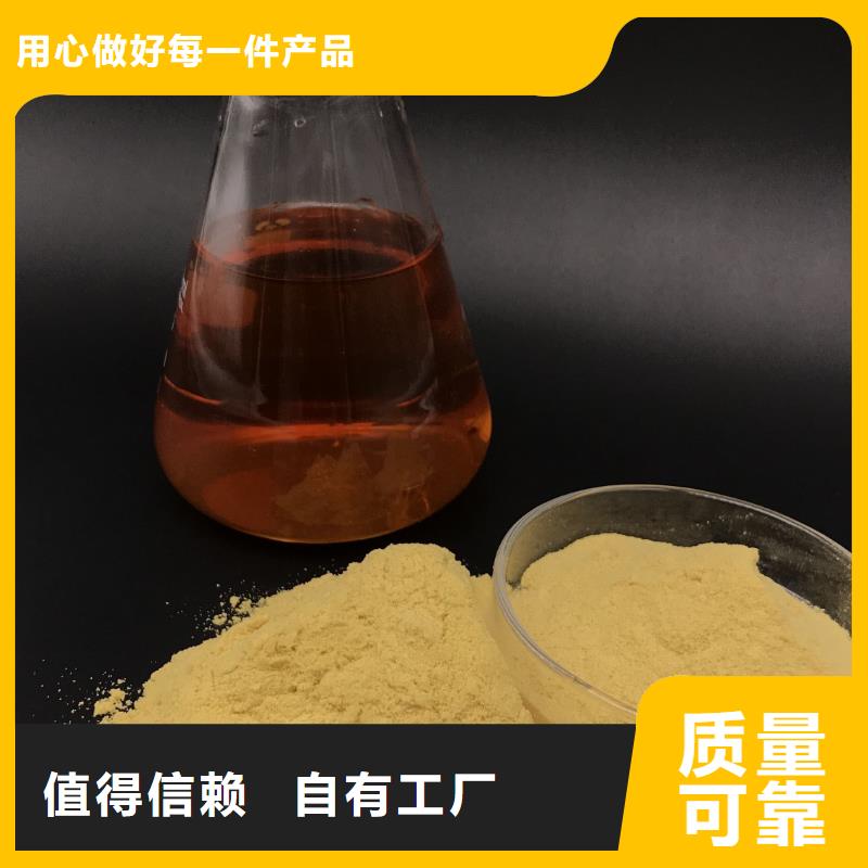 工業(yè)級復(fù)合聚鐵采購