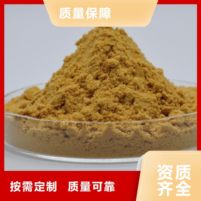 工業(yè)級復(fù)合聚鐵采購