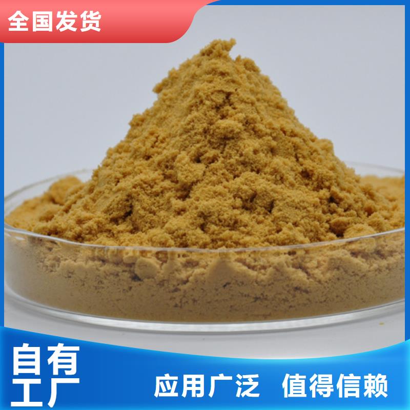 聚合硫酸鐵品牌大廠家