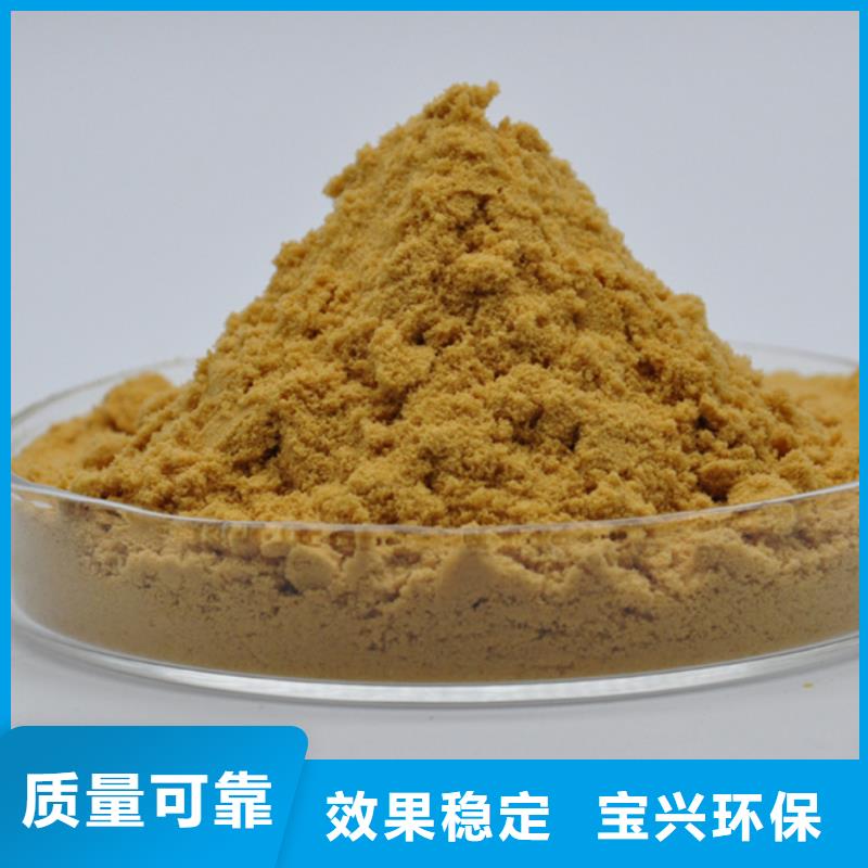 SPFS聚合硫酸鐵規(guī)格齊全