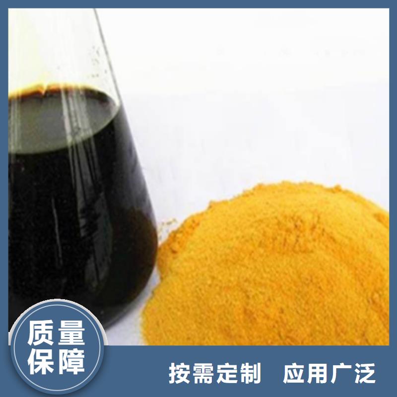 聚合硫酸鐵品牌大廠家
