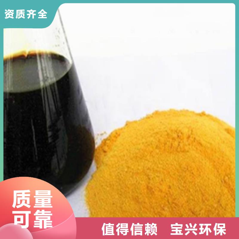 液體聚鐵行業(yè)優(yōu)選