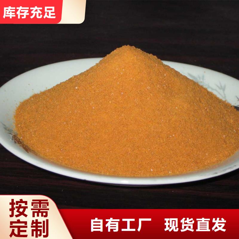 硫酸聚鐵客戶好評(píng)