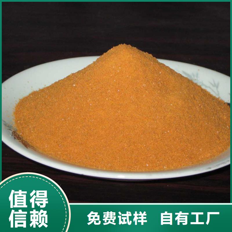 聚合硫酸鐵廠家直發(fā)