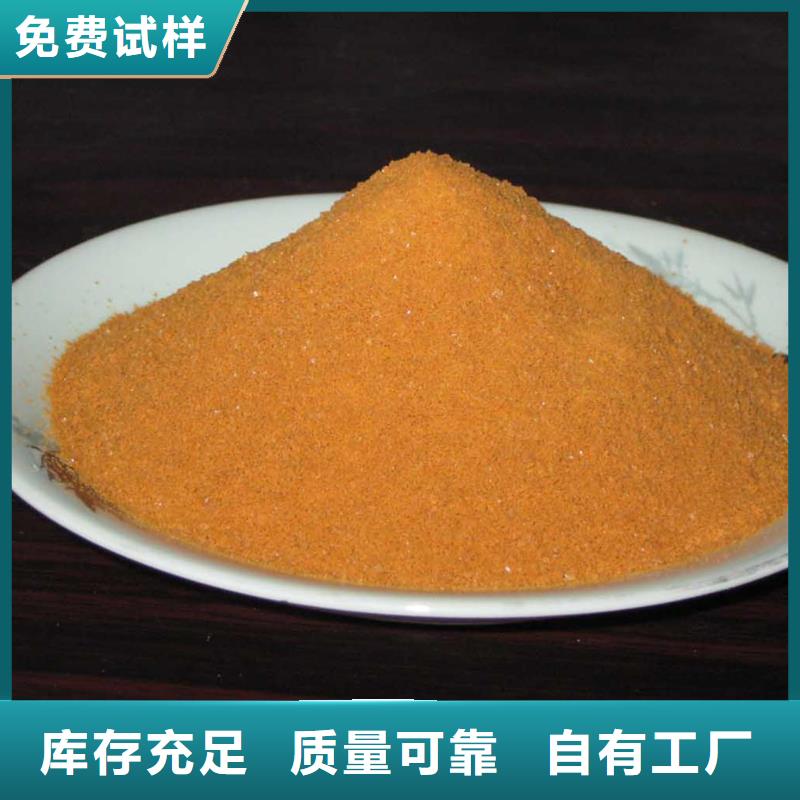 固體聚鐵采購