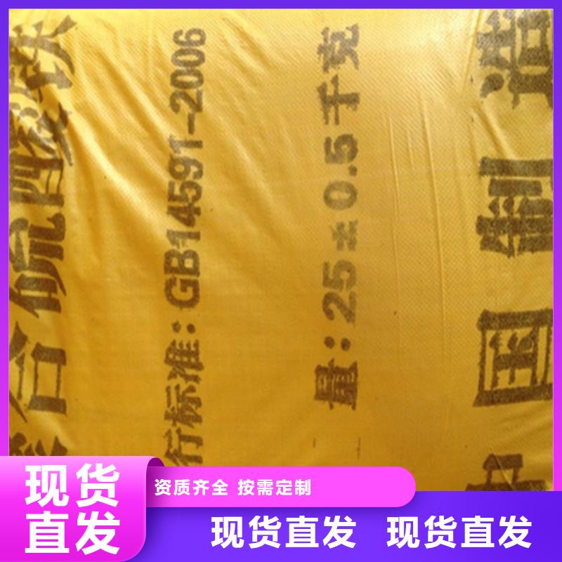 聚合硫酸铁诚信经营现货现发