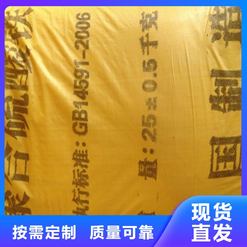聚合硫酸鐵精品優(yōu)選