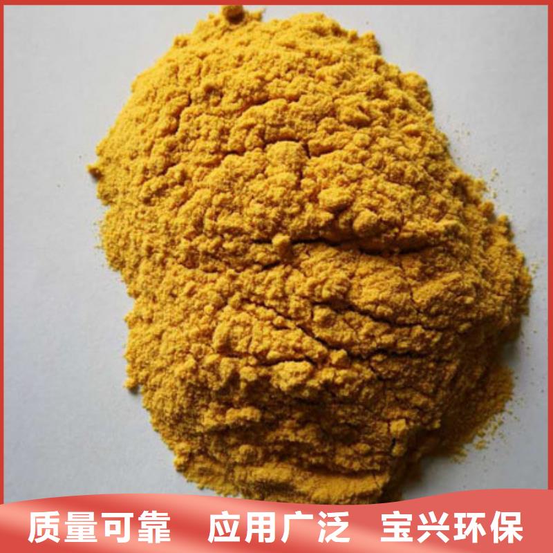 凈水劑聚合硫酸鐵廠家貨源穩(wěn)定