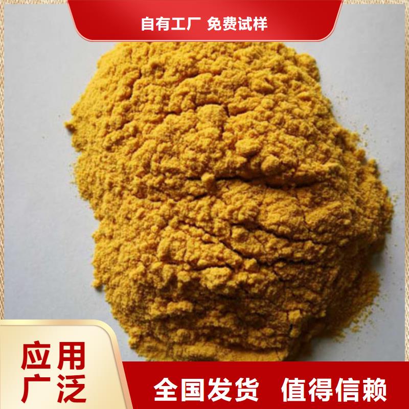 液體聚鐵精選貨源