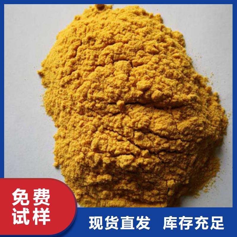 聚合硫酸鐵品牌大廠家