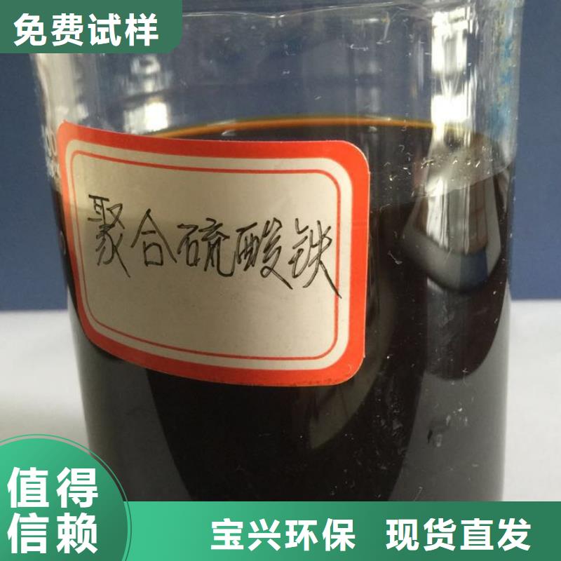 液體聚鐵行業(yè)優(yōu)選