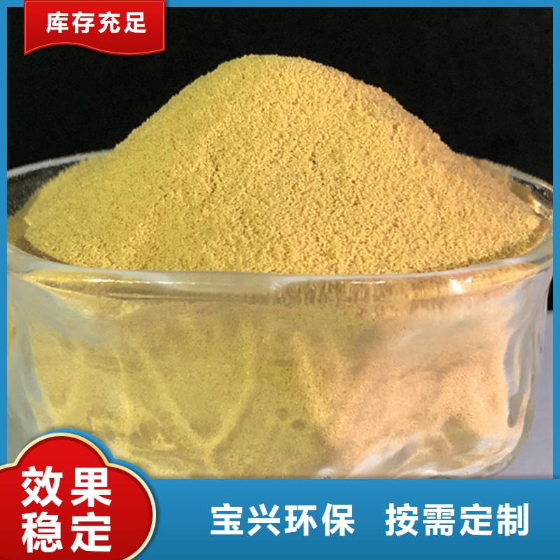 固體聚鐵資質(zhì)認(rèn)證