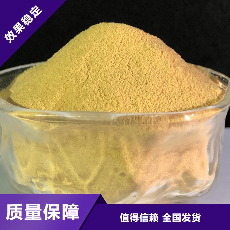 固體聚合硫酸鐵廠家工藝先進(jìn)