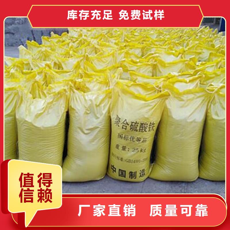 SPFS聚合硫酸鐵豐富的行業(yè)經(jīng)驗