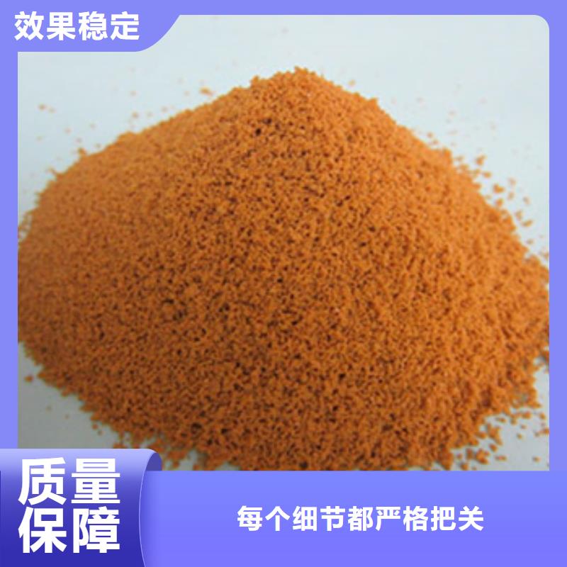 硫酸聚鐵貨真價(jià)實(shí)