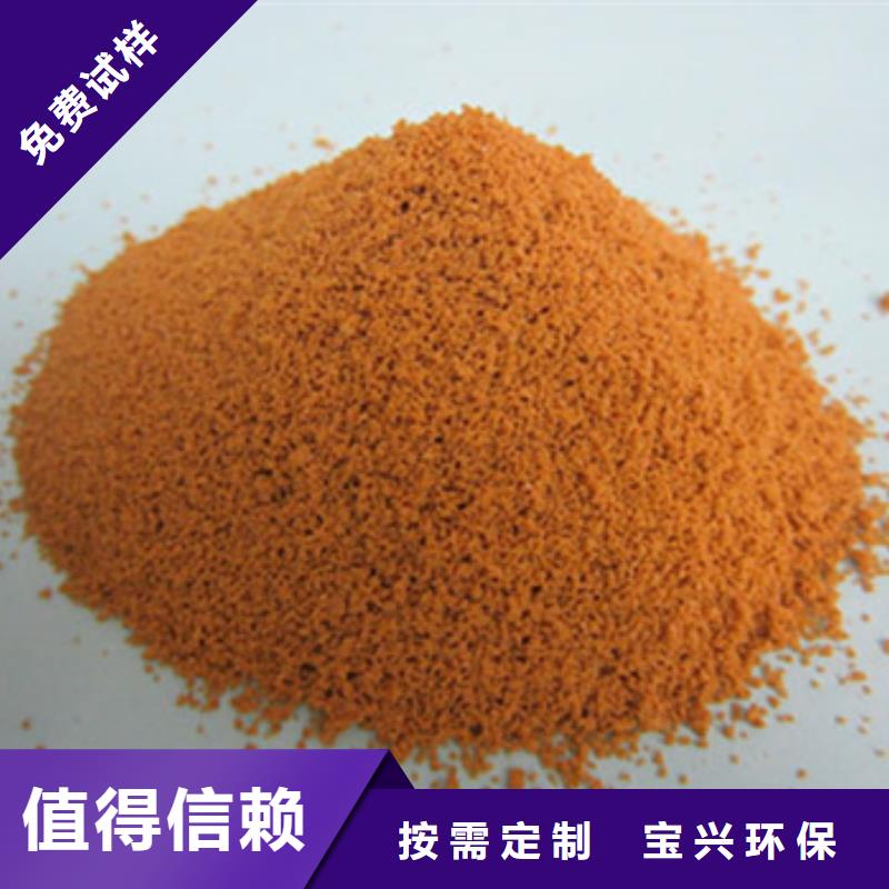 工業(yè)級(jí)復(fù)合聚鐵品牌大廠家