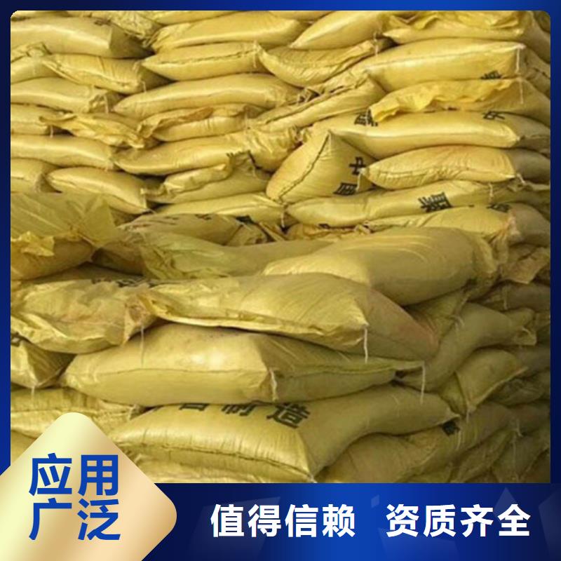 硫酸聚鐵貨真價(jià)實(shí)