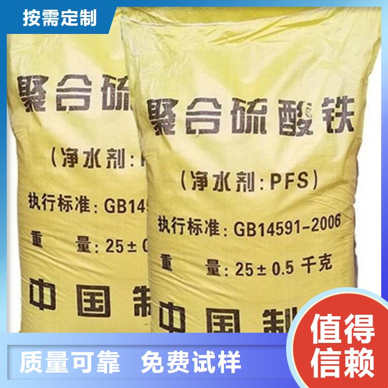 工業(yè)級固體聚合硫酸鐵廠家現(xiàn)貨供應(yīng)