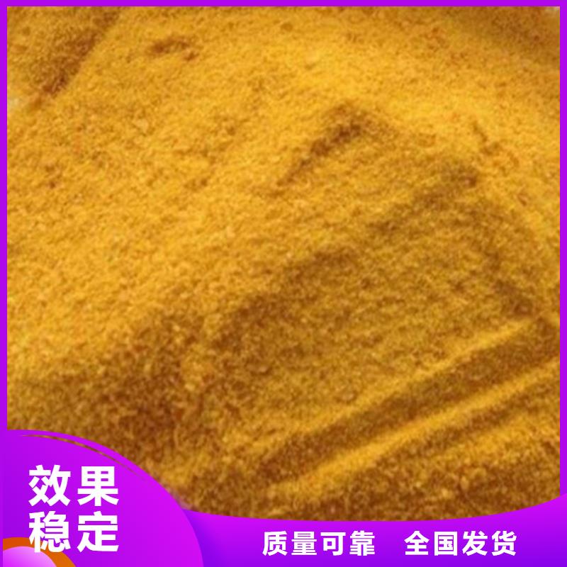 液體聚合硫酸鐵好品質選我們