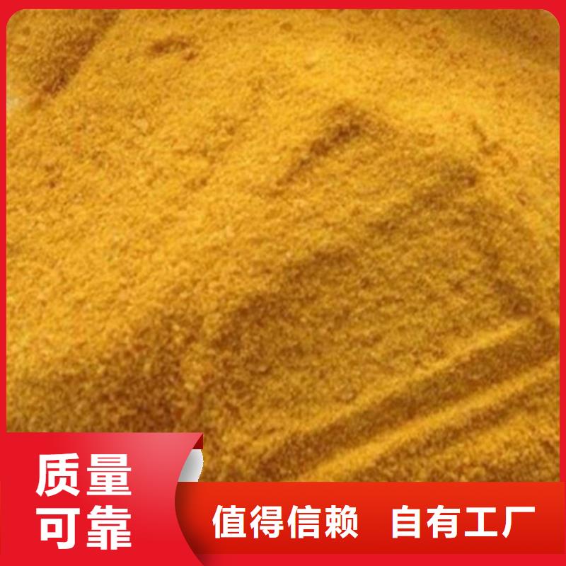 液體聚鐵行業(yè)優(yōu)選