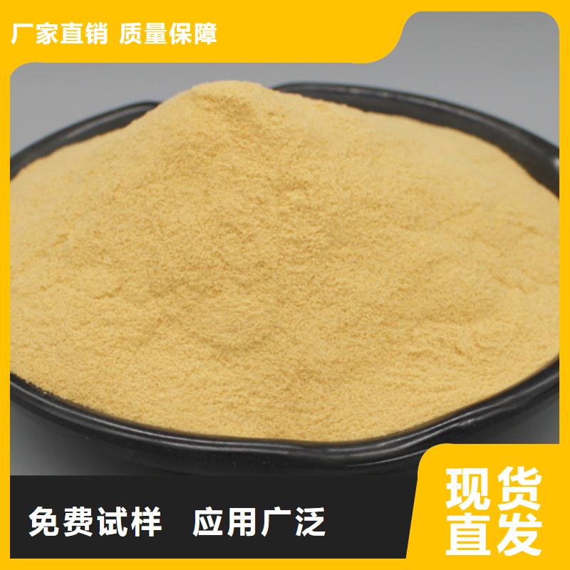 固體聚合硫酸鐵安裝簡(jiǎn)單