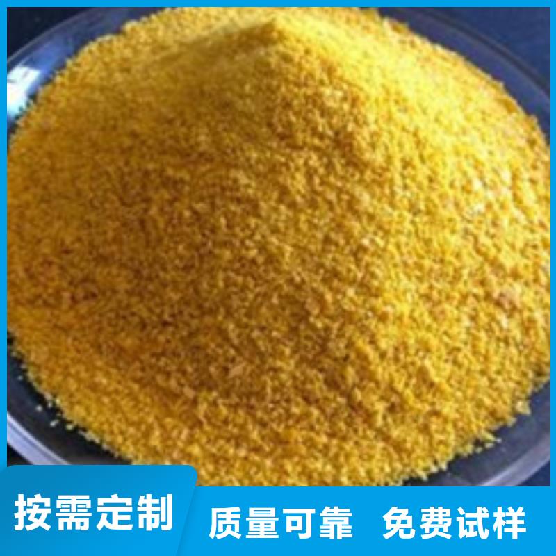 液體聚鐵使用方法