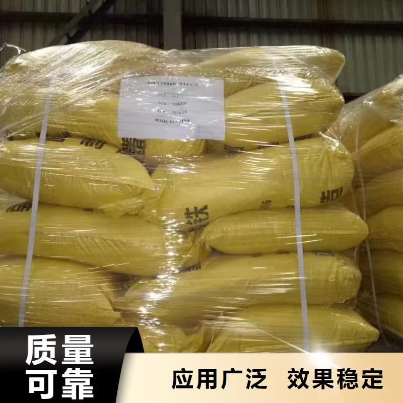 工業(yè)級(jí)復(fù)合聚鐵精選貨源