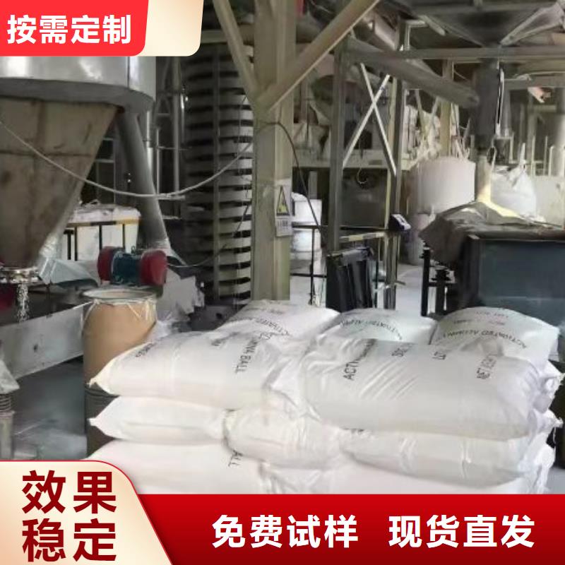 固體聚鐵資質(zhì)認(rèn)證