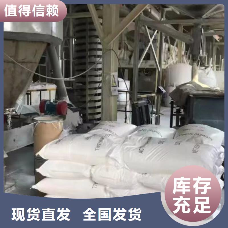 工業(yè)級復(fù)合聚鐵采購
