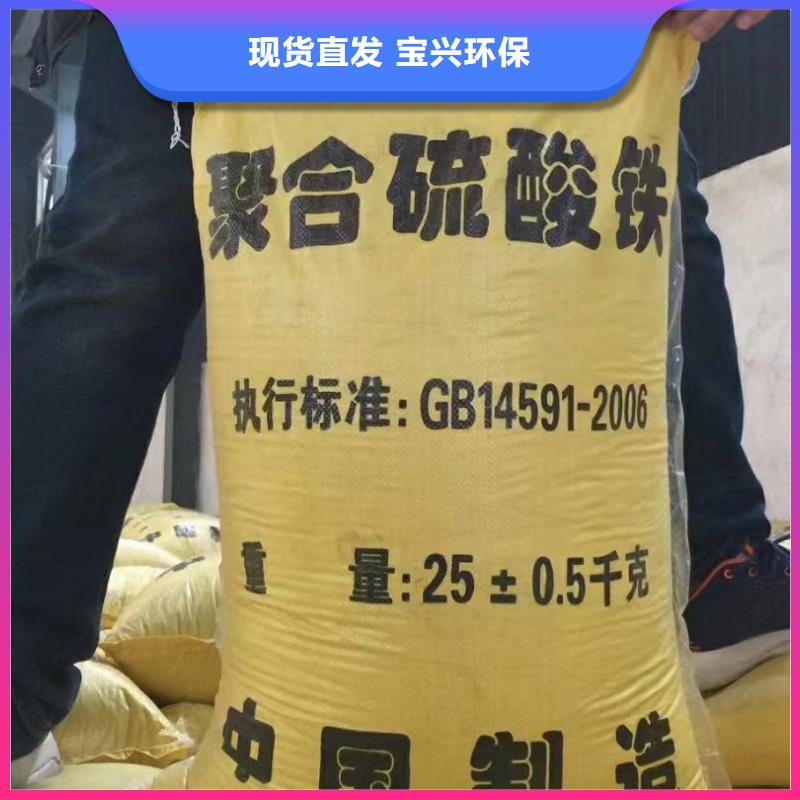 工業(yè)級固體聚合硫酸鐵老品牌廠家