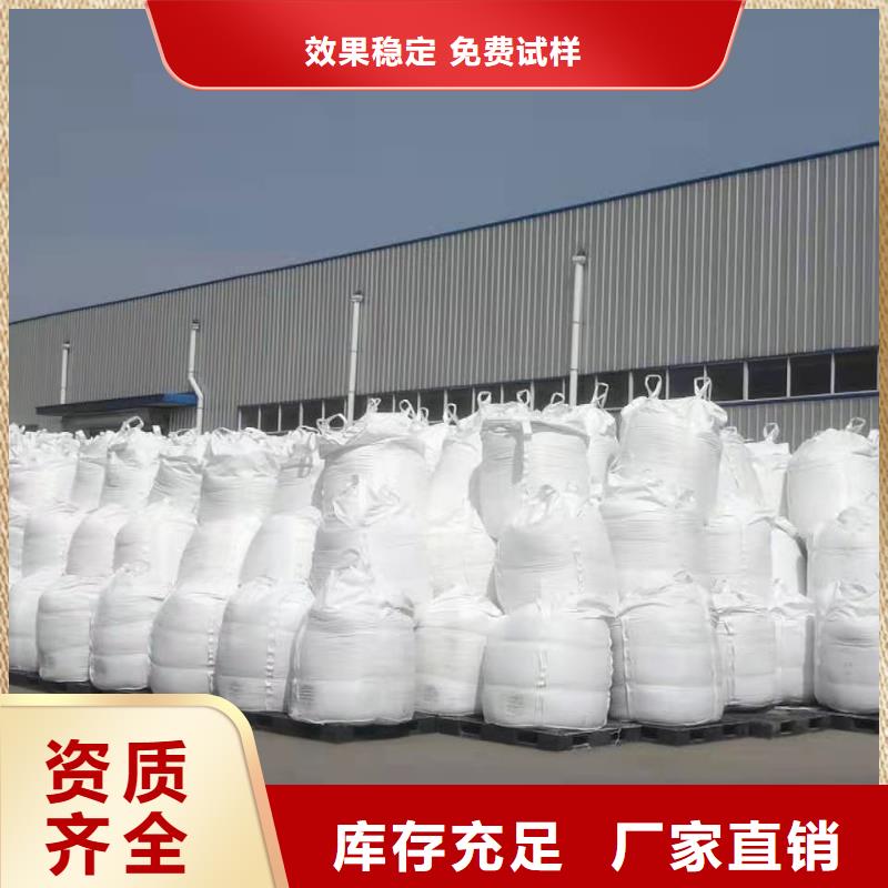工业级聚合硫酸铁厂家货源稳定
