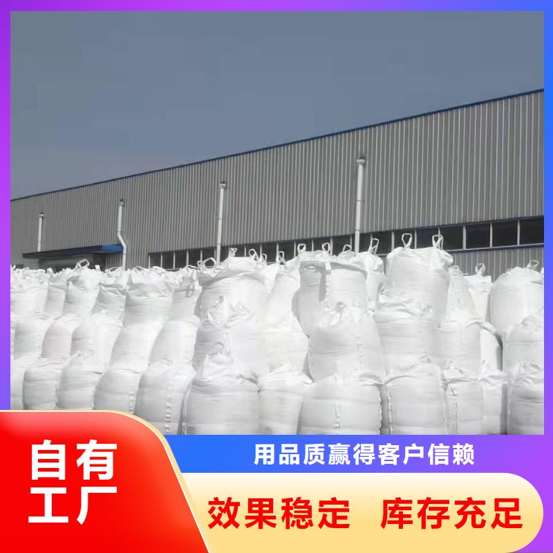 固體聚鐵采購(gòu)無(wú)憂(yōu)