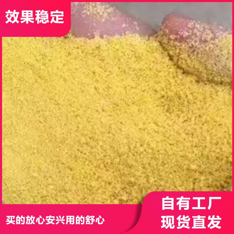 液體聚鐵行業(yè)優(yōu)選