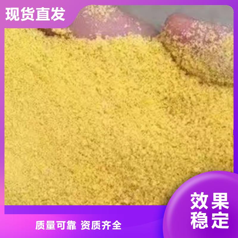 液體聚合硫酸鐵老品牌廠家