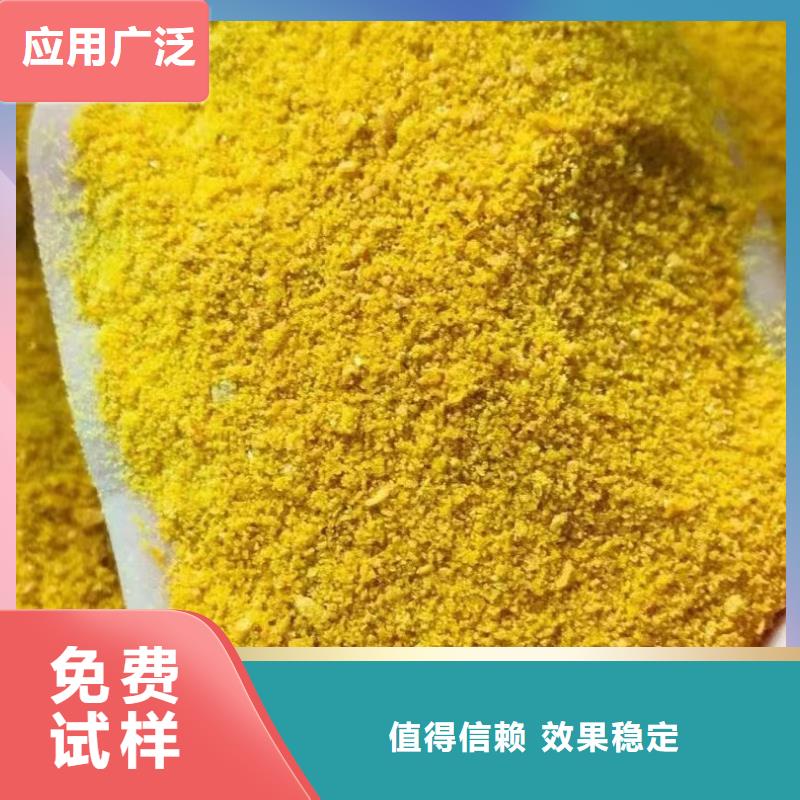 聚合硫酸鐵速度快工期短