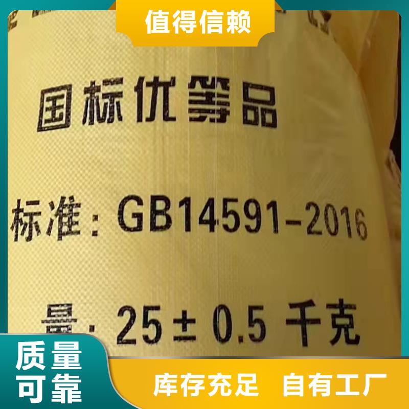 固體聚鐵采購