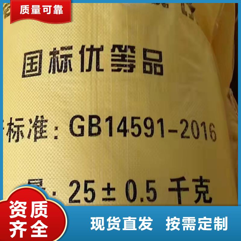 聚合硫酸鐵品牌大廠家