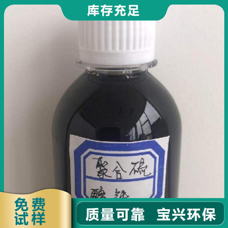 液體聚鐵行業(yè)優(yōu)選