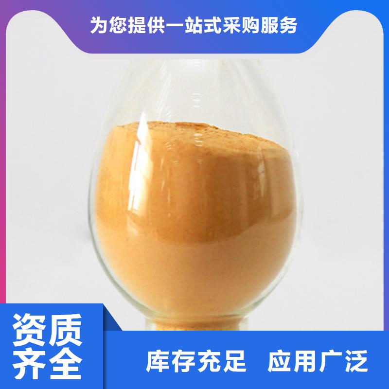 液體聚合硫酸鐵精工細致打造