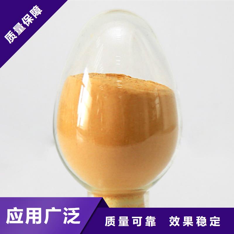 工業(yè)級(jí)復(fù)合聚鐵工程施工案例