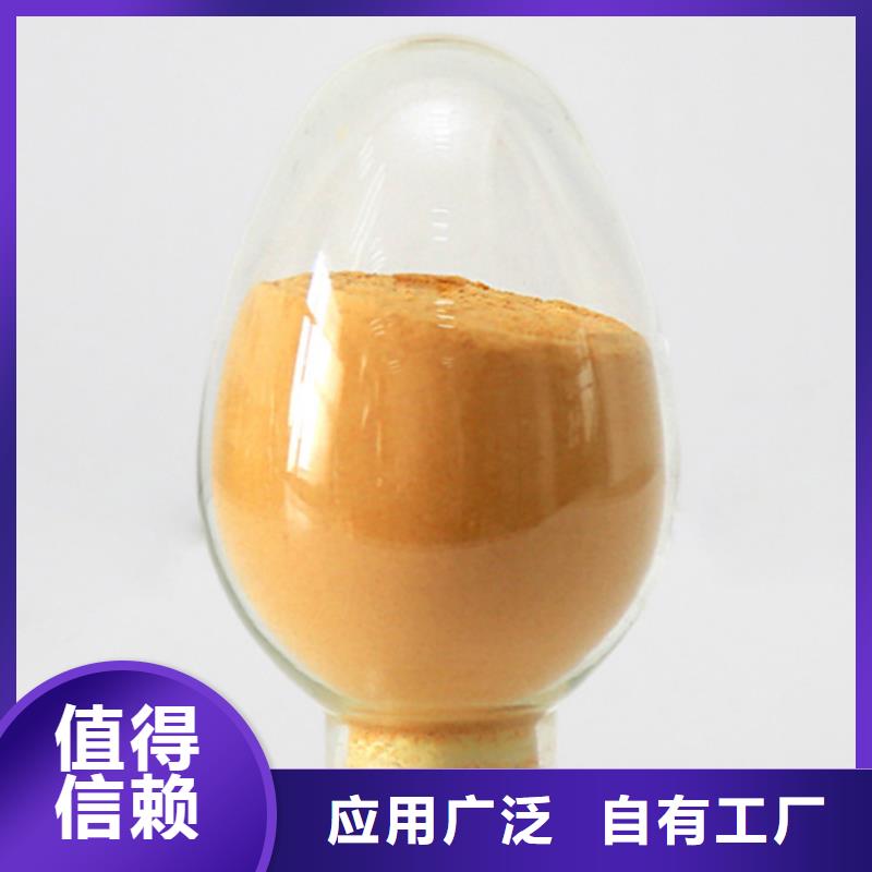 液體聚合硫酸鐵精工細致打造